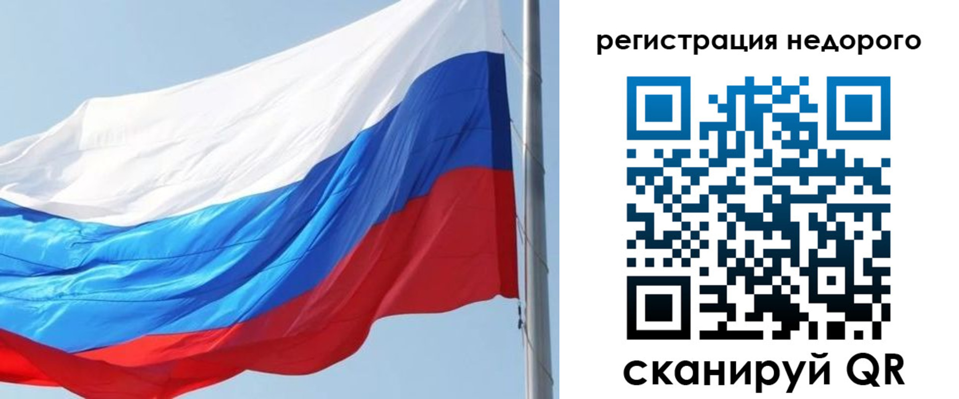 прописка регистрация в Шатуре